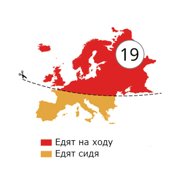 Фотография: 17 карт Евразии, которые вас наверняка оскорбят №15 - BigPicture.ru