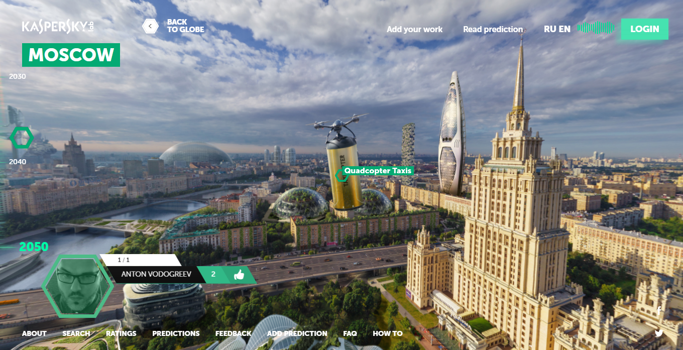 Фотография: Москва в 2050 году: отсутствие пробок, космические туристы и полеты на такси №7 - BigPicture.ru