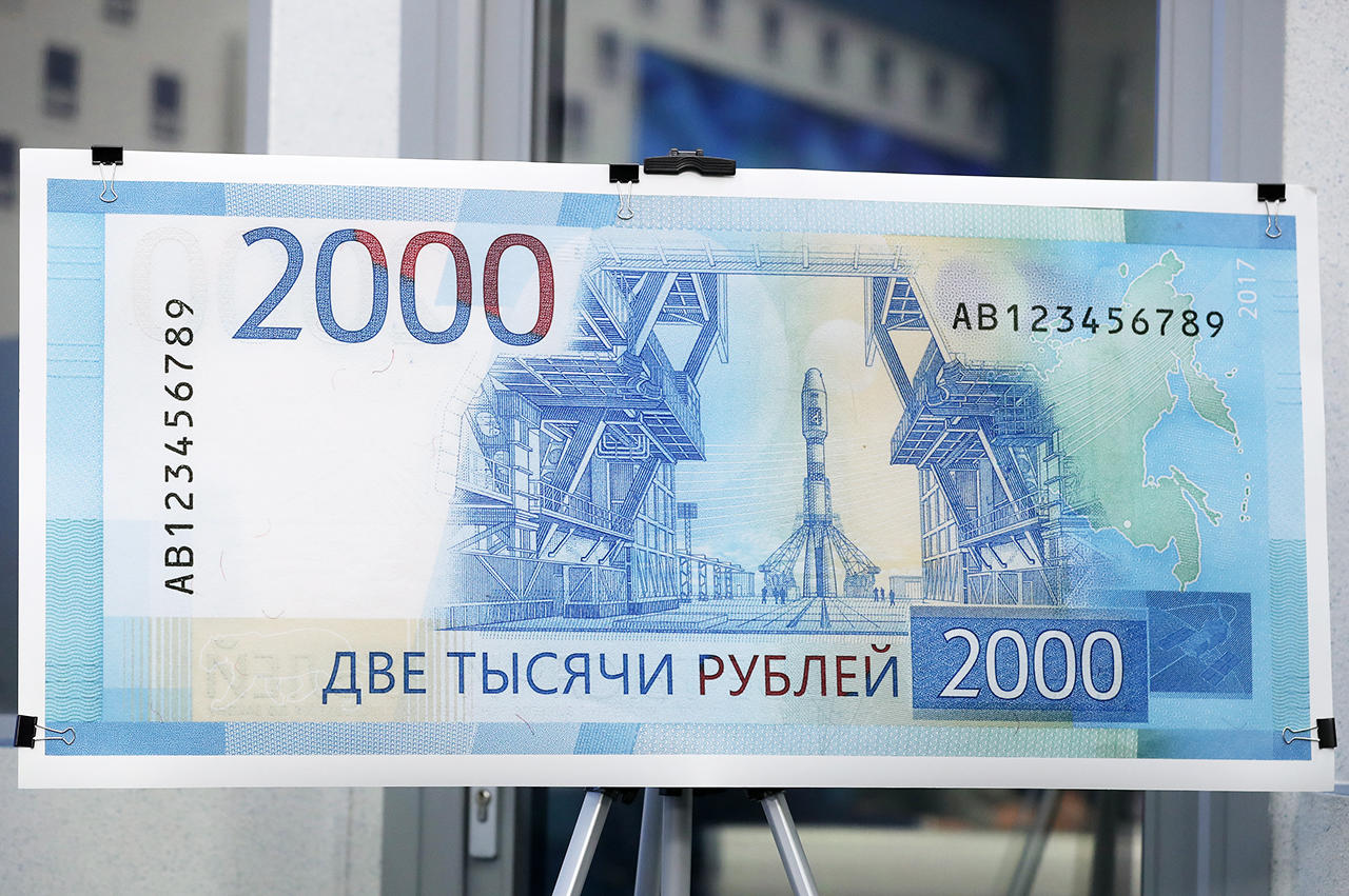 Фотография: Центробанк ввел в обращение новые банкноты номиналом 200 и 2000 рублей №5 - BigPicture.ru