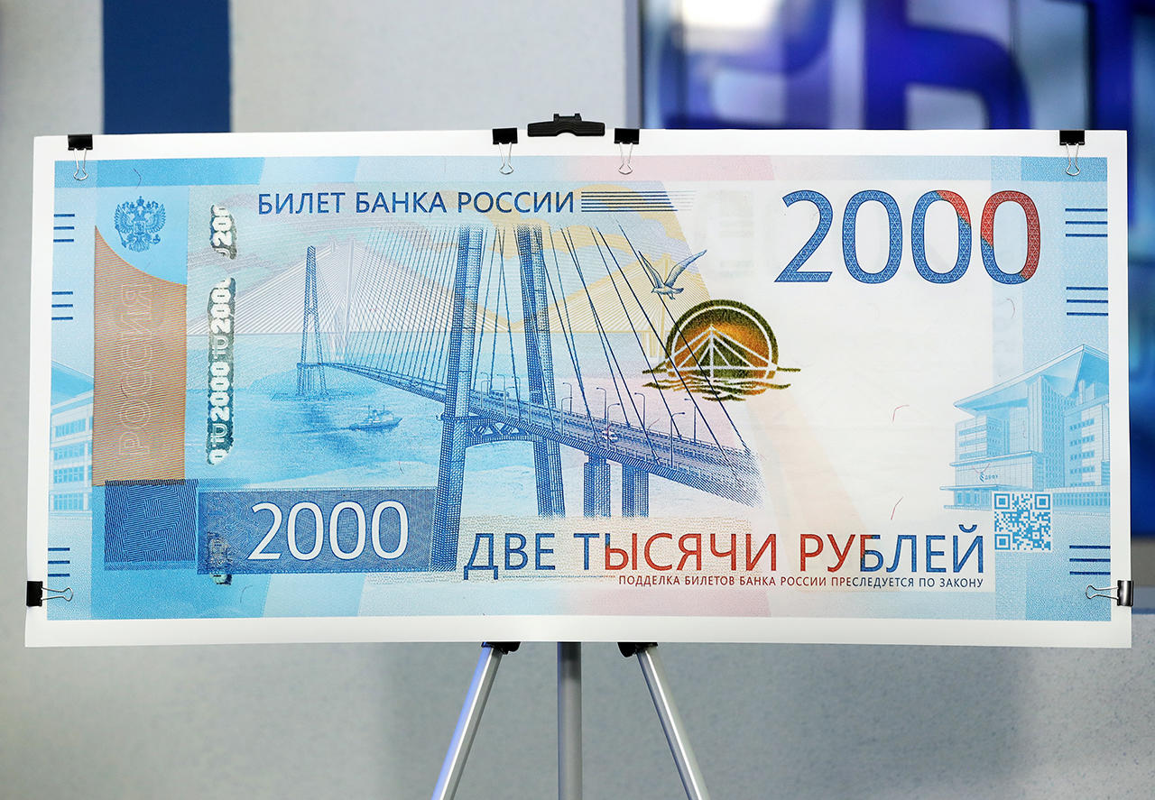 Фотография: Центробанк ввел в обращение новые банкноты номиналом 200 и 2000 рублей №4 - BigPicture.ru