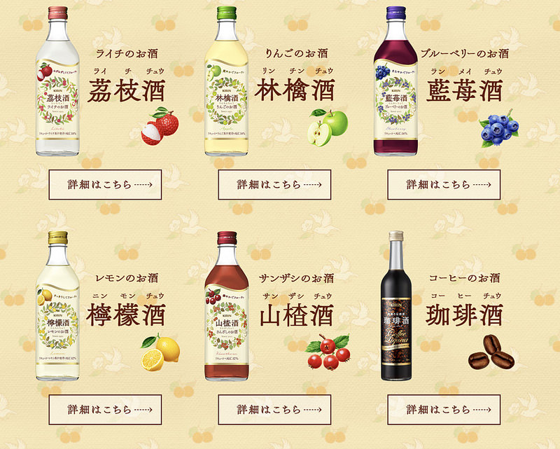 Фотография: В чем разгадка алкогольного секрета японцев №10 - BigPicture.ru