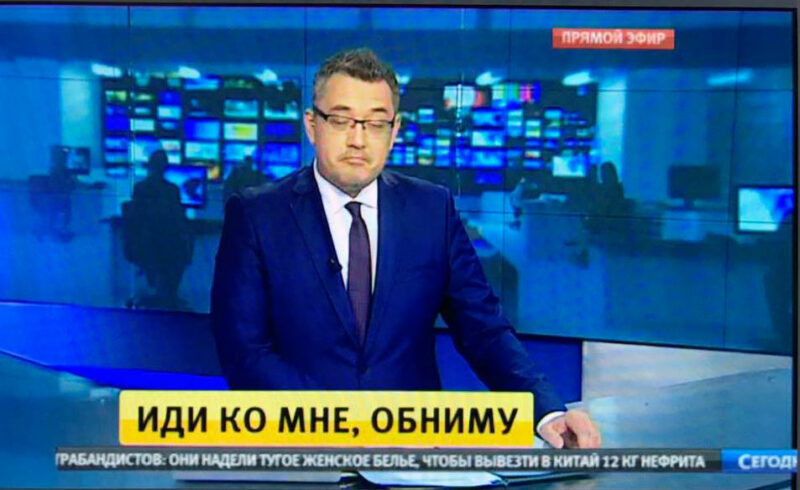 Фотография: Как ведущие новостей выглядят в жизни №1 - BigPicture.ru