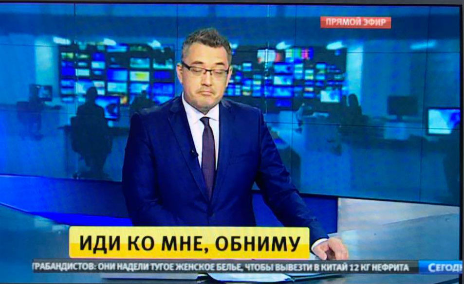 Как ведущие новостей выглядят в жизни » BigPicture.ru
