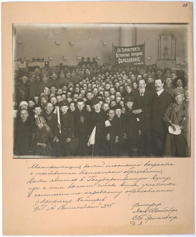 Фотография: Первые годы Октябрьской революции в лицах: как это было 100 лет назад №42 - BigPicture.ru