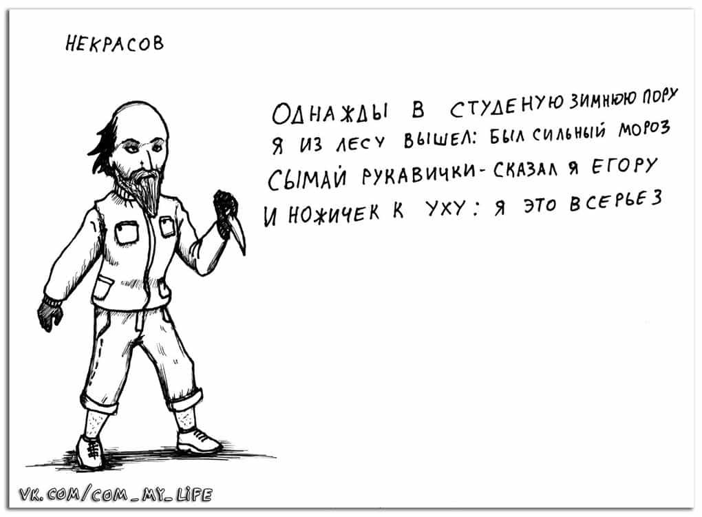Фотография: Если бы русские поэты были гопниками, что курил бы Чуковский? №3 - BigPicture.ru