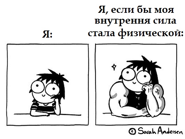 Фотография: Жизнь — боль: 15 забавных комиксов о том, как тяжело живется современной девушке №12 - BigPicture.ru