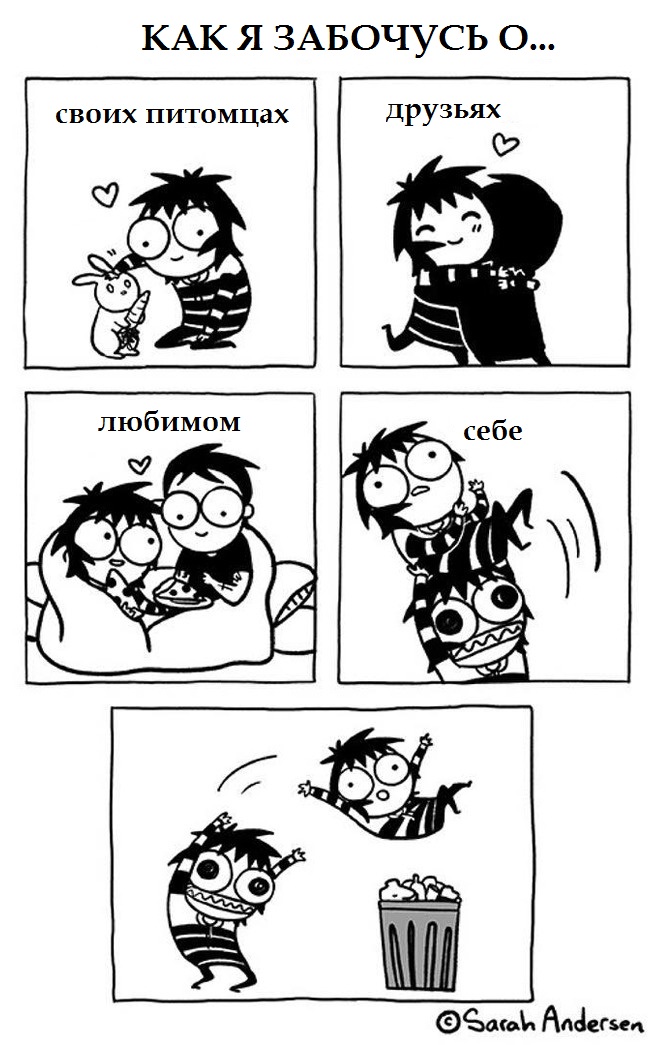 Фотография: Жизнь — боль: 15 забавных комиксов о том, как тяжело живется современной девушке №11 - BigPicture.ru