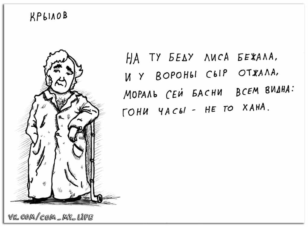 Фотография: Если бы русские поэты были гопниками, что курил бы Чуковский? №7 - BigPicture.ru