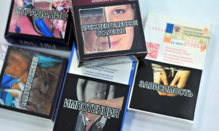Фотография: Покури, если осмелишься: картинки на сигаретных пачках станут еще страшнее №2 - BigPicture.ru