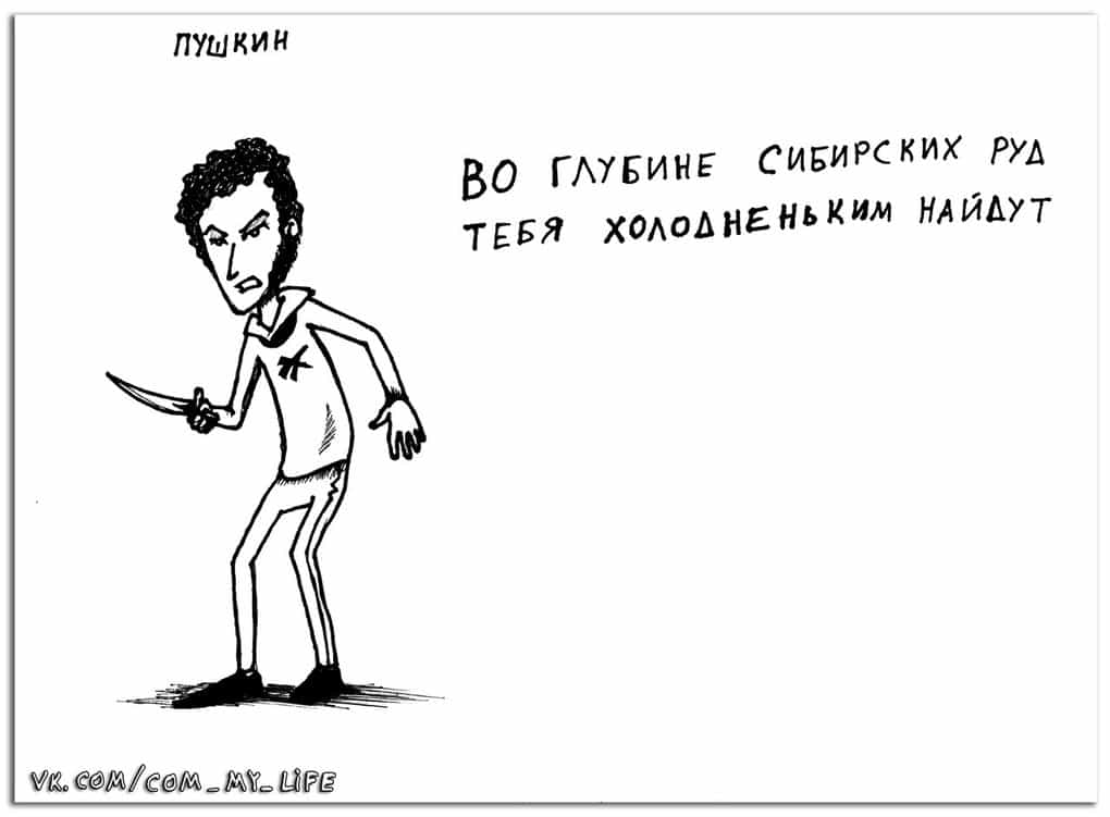Фотография: Если бы русские поэты были гопниками, что курил бы Чуковский? №2 - BigPicture.ru