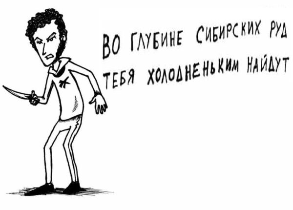 Если бы русские поэты были гопниками, что курил бы Чуковский?