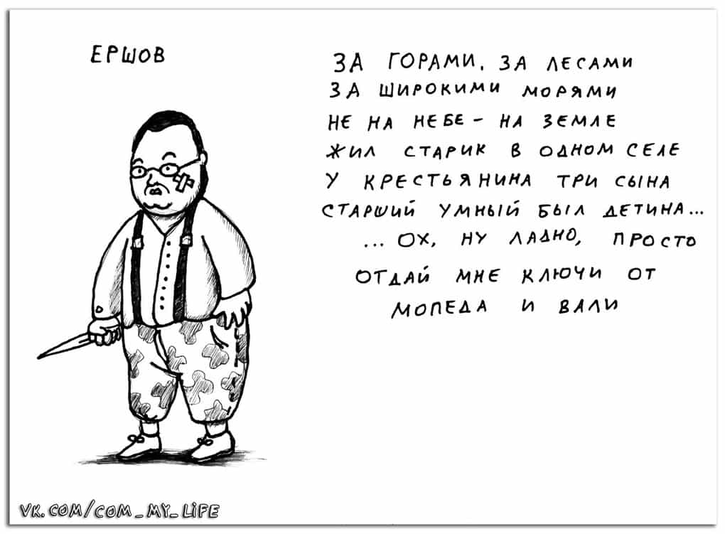 Фотография: Если бы русские поэты были гопниками, что курил бы Чуковский? №8 - BigPicture.ru