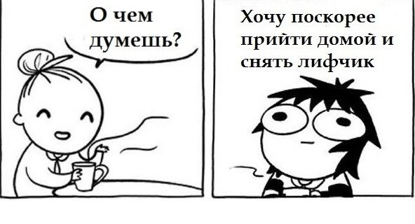 Жизнь — боль: 15 забавных комиксов о том, как тяжело живется современной девушке