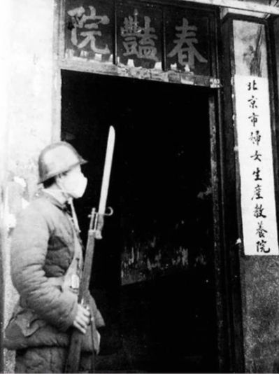 Фотография: Как 70 лет назад в Китае боролись с проституцией №8 - BigPicture.ru
