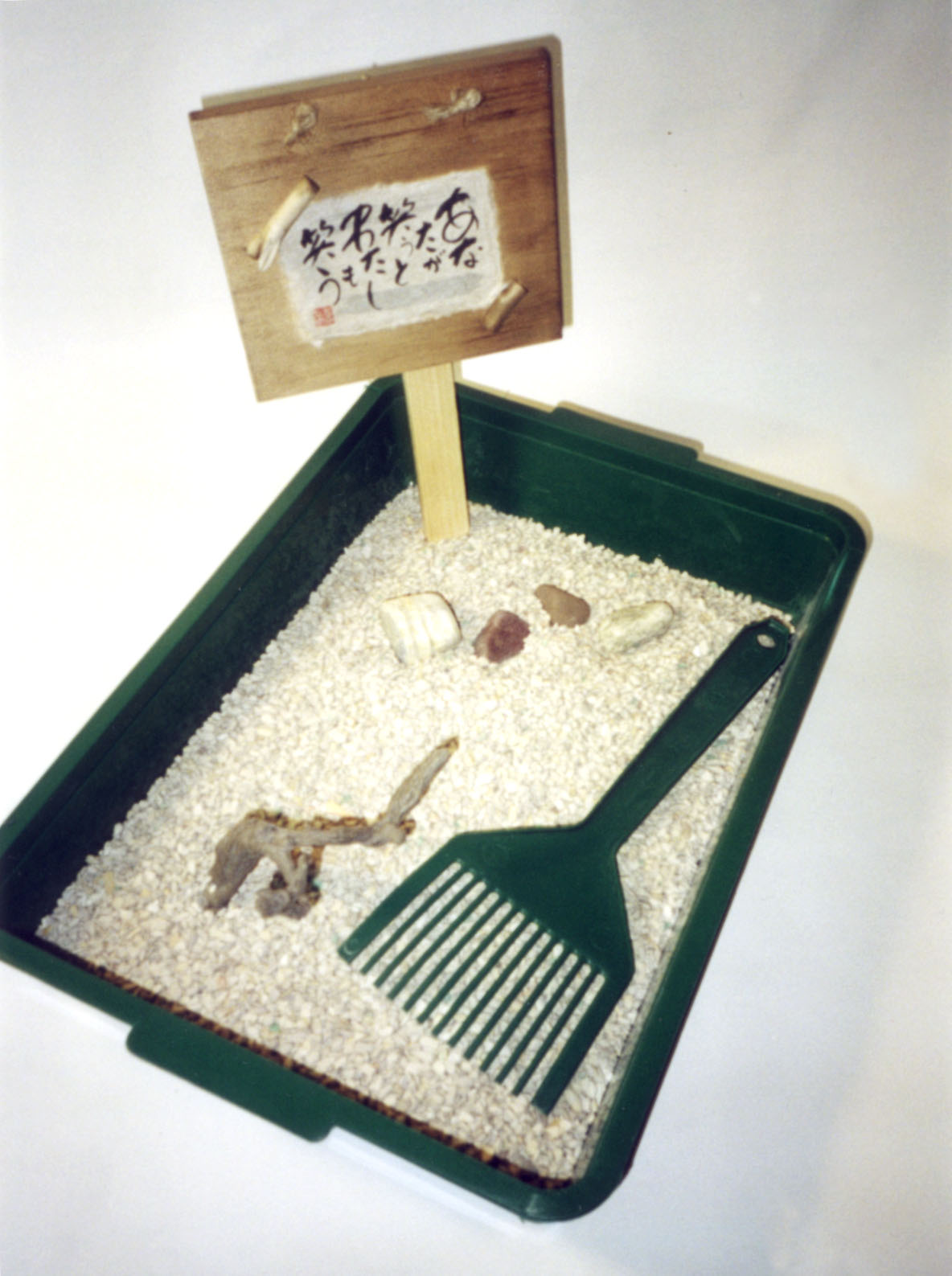 Фотография: История чиндогу — максимально бесполезных и абсурдных изобретений из Японии №9 - BigPicture.ru
