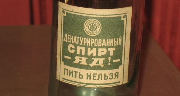 Тормозуха, бояра и табуретовка: что пили в СССР по безнадеге