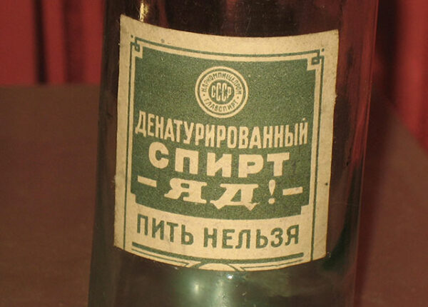 Тормозуха, бояра и табуретовка: что пили в СССР по безнадеге