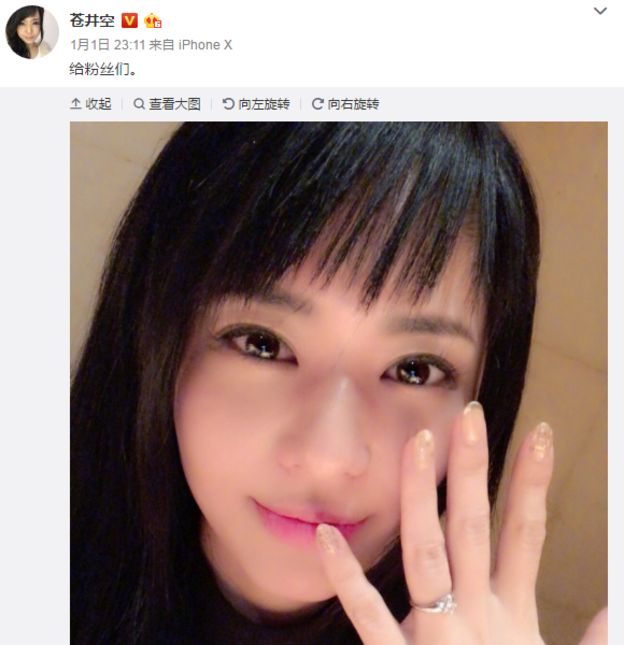 Фотография: Как японская порноактриса научила китайцев сексу №2 - BigPicture.ru