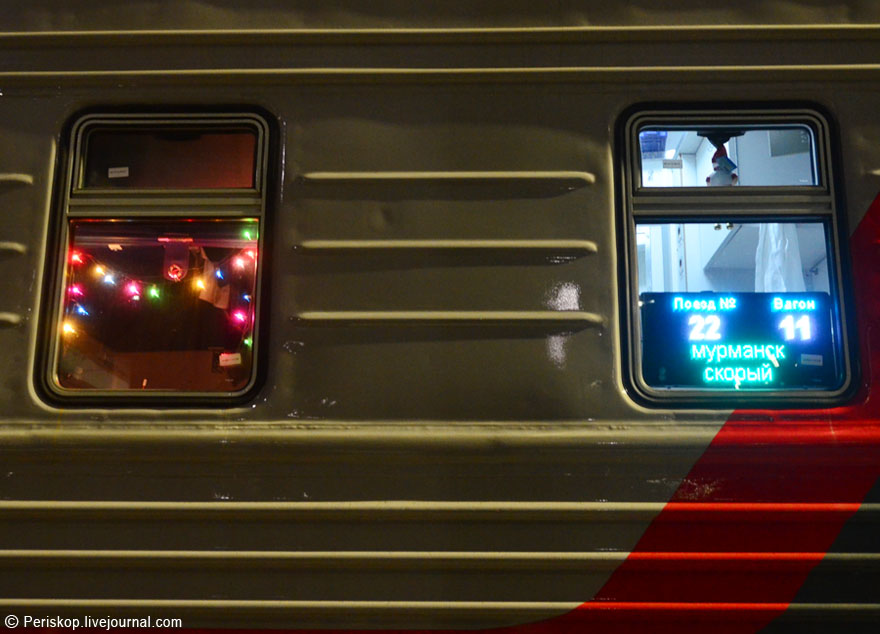 Фотография: Ломаем стереотипы: как встретить и провести Новый год в плацкартном вагоне №2 - BigPicture.ru