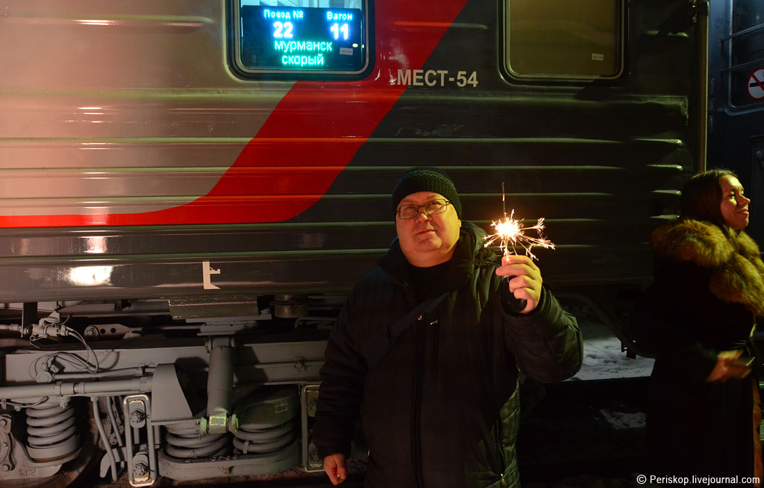 Фотография: Ломаем стереотипы: как встретить и провести Новый год в плацкартном вагоне №22 - BigPicture.ru
