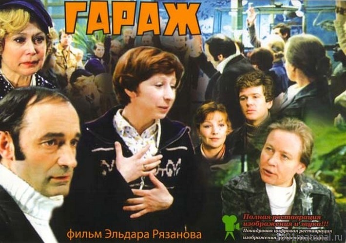 Фотография: Легендарные советские фильмы, которые вышли в прокат благодаря Брежневу №16 - BigPicture.ru