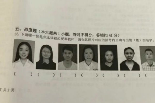 Да они сами друг друга не отличают! Китайские студенты не смогли опознать преподавателя на фото