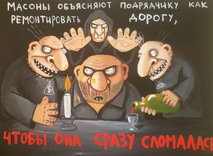 Фотография: Сатирические картины Васи Ложкина №3 - BigPicture.ru