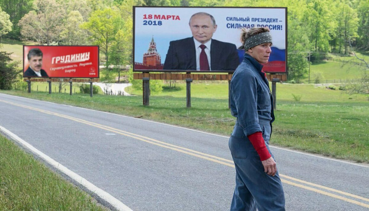 Фотография: Три билборда на границе Страстного и Петровки: как мем из фильма используют в шутках и протестах №5 - BigPicture.ru