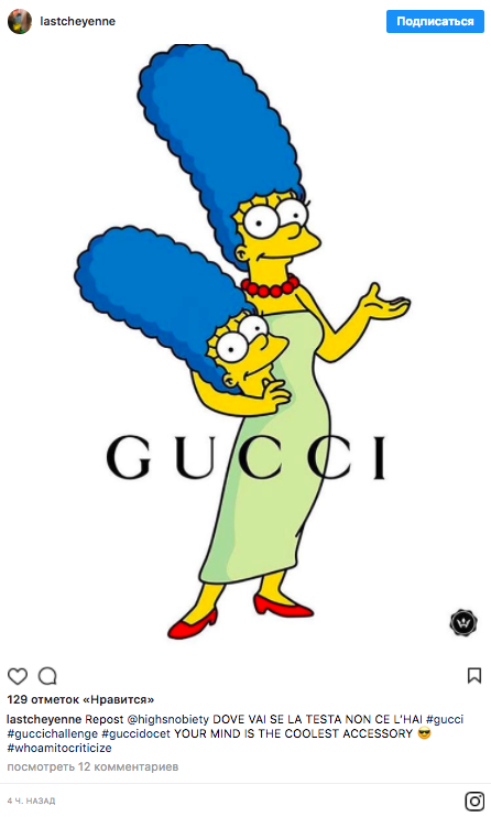 Фотография: Показ Gucci породил новый флешмоб: пользователи инстаграма фотографируются с головами друзей в руках №19 - BigPicture.ru