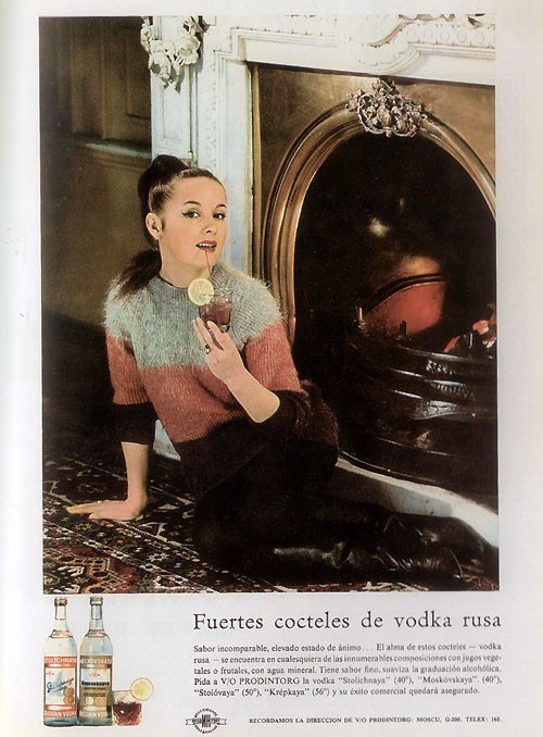 Фотография: Как рекламировали алкоголь в СССР №19 - BigPicture.ru