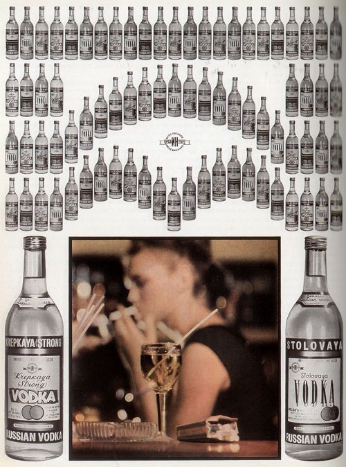 Фотография: Как рекламировали алкоголь в СССР №20 - BigPicture.ru