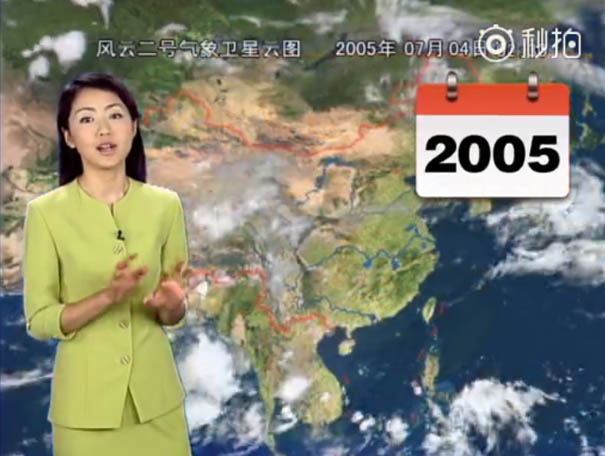 Фотография: Китаянка 22 года ведет прогноз погоды и за это время ни капли не постарела №7 - BigPicture.ru