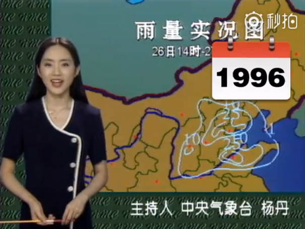 Фотография: Китаянка 22 года ведет прогноз погоды и за это время ни капли не постарела №2 - BigPicture.ru