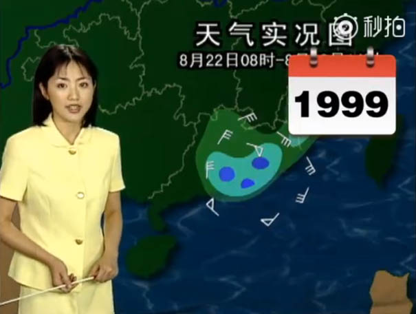 Фотография: Китаянка 22 года ведет прогноз погоды и за это время ни капли не постарела №5 - BigPicture.ru