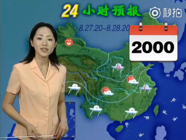 Фотография: Китаянка 22 года ведет прогноз погоды и за это время ни капли не постарела №6 - BigPicture.ru
