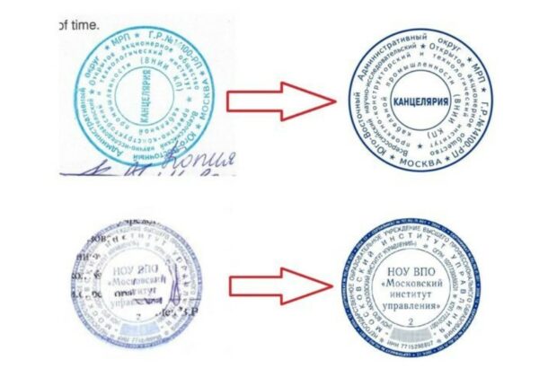 Печать по оттиску – особенности изготовления