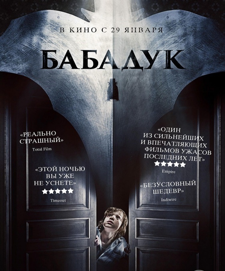 Фотография: 5 выдающихся фильмов ужасов, которые вы должны посмотреть на большом экране №3 - BigPicture.ru