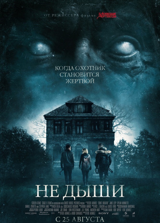 Фотография: 5 выдающихся фильмов ужасов, которые вы должны посмотреть на большом экране №6 - BigPicture.ru