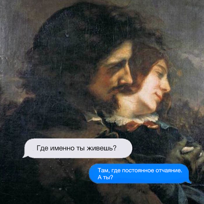 Фотография: Вам экзистенциальное сообщение: аккаунт с мемами в виде депрессивных сообщений о бытии №3 - BigPicture.ru