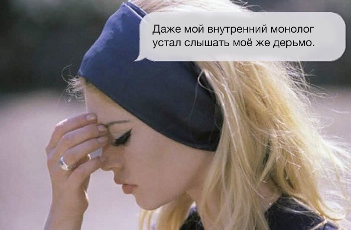 Фотография: Вам экзистенциальное сообщение: аккаунт с мемами в виде депрессивных сообщений о бытии №6 - BigPicture.ru