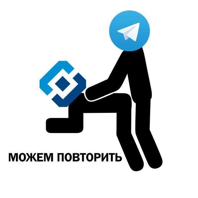Фотография: Telegram против Роскомнадзора: главные мемы за первые два дня блокировки мессенджера №19 - BigPicture.ru