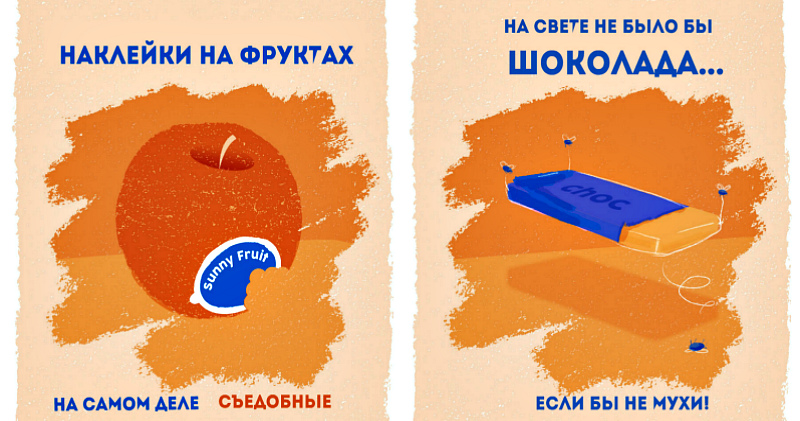 Фотография: Этикетки на фруктах можно есть! 20 необычных фактов про еду №1 - BigPicture.ru
