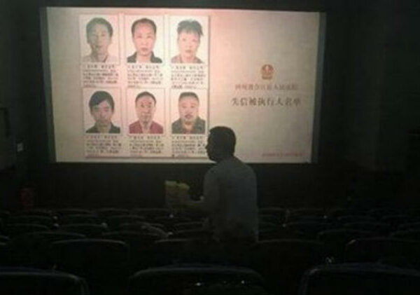 Отряд позорников: в китайских кинотеатрах перед началом фильма показывают фотографии должников