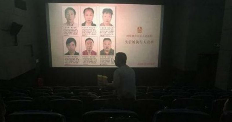Фотография: Отряд позорников: в китайских кинотеатрах перед началом фильма показывают фотографии должников №1 - BigPicture.ru