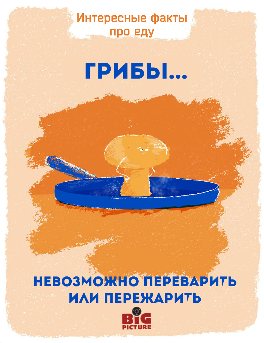 Фотография: Этикетки на фруктах можно есть! 20 необычных фактов про еду №12 - BigPicture.ru