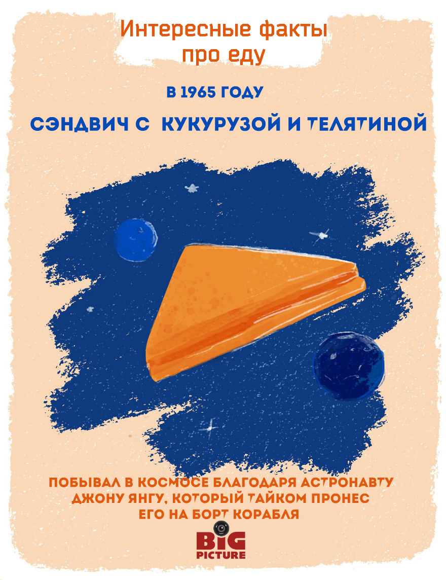 Фотография: Этикетки на фруктах можно есть! 20 необычных фактов про еду №13 - BigPicture.ru