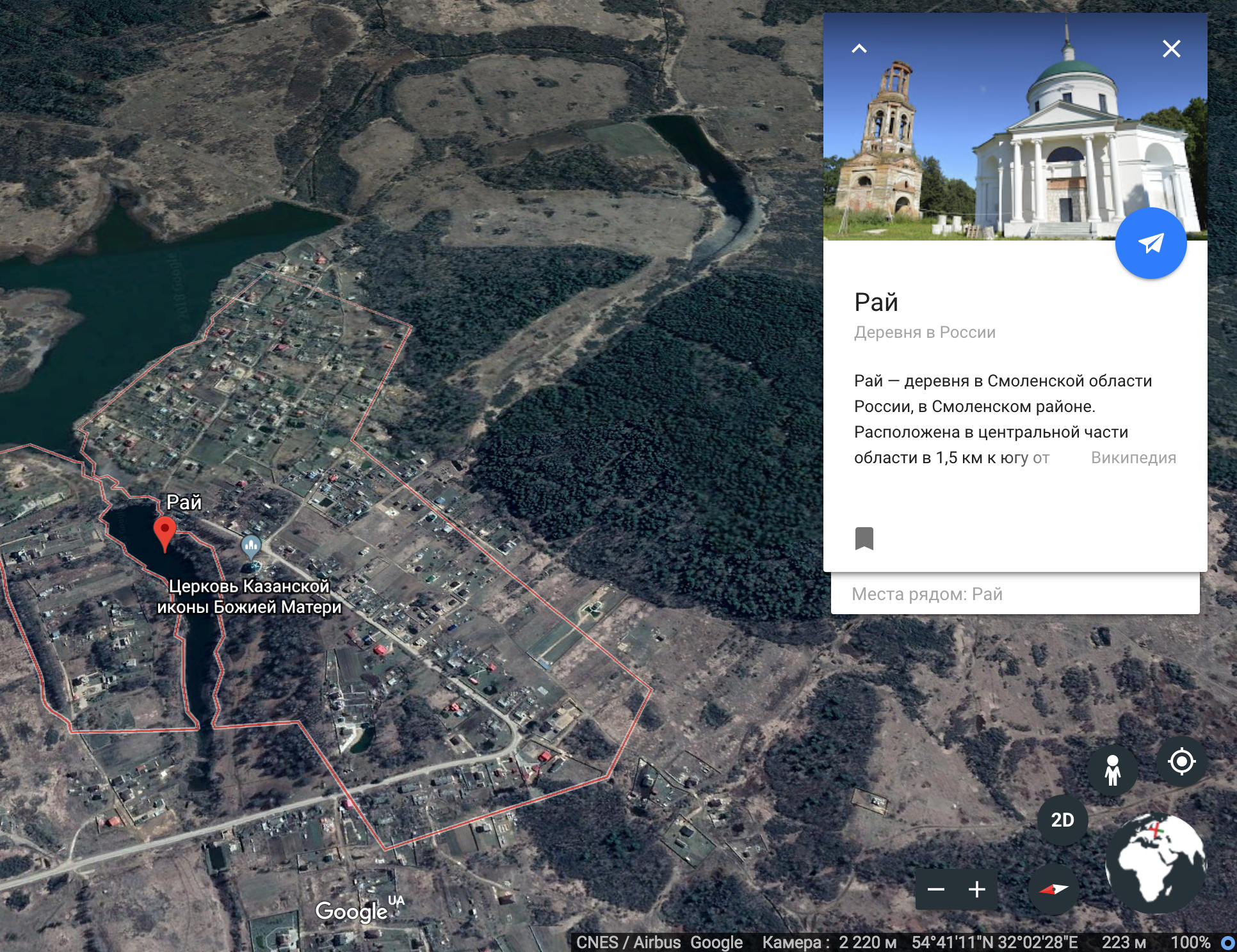 Фотография: Киров против Нью-Йорка и другие аватарки городов на Google Earth №9 - BigPicture.ru