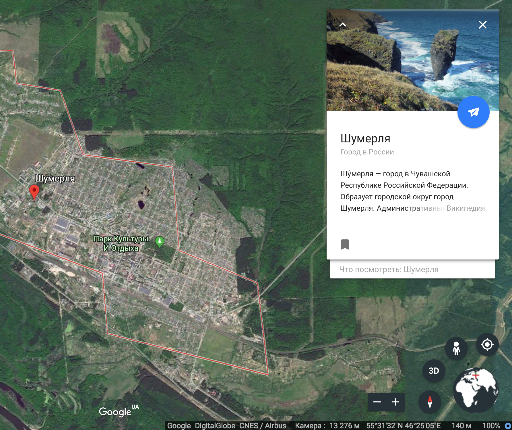 Фотография: Киров против Нью-Йорка и другие аватарки городов на Google Earth №8 - BigPicture.ru