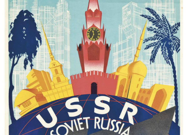 Первый советский маркетинг — 15 плакатов гостиницы «Интурист», ставших культурным наследием