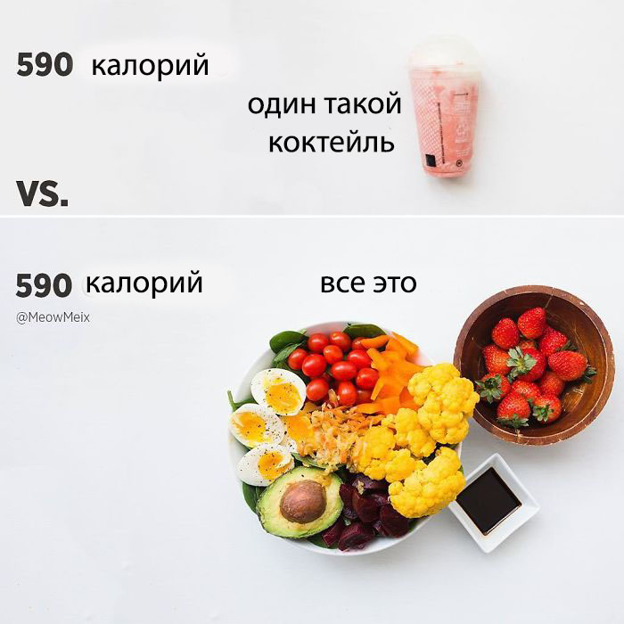 Фотография: Когда тоска от куриной грудки: фуд-блогер показала, как правильно худеть, заменив привычные продукты №4 - BigPicture.ru